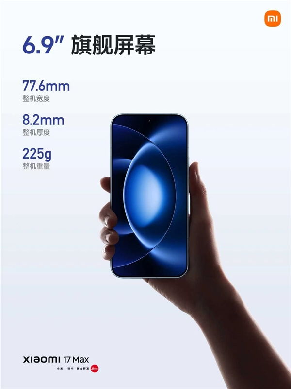 小米17 Max续航碾压两台iPhone 17 Pro Max 雷军:把同事累惨了