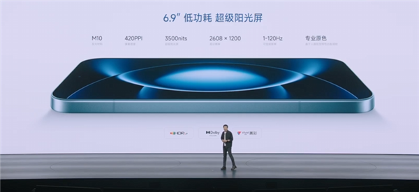 国补价4299元起!小米17 Max正式发布:6.9英寸大直屏、小米最强续航