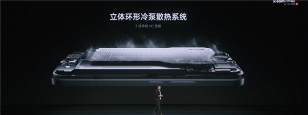 国补价4299元起!小米17 Max正式发布:6.9英寸大直屏、小米最强续航