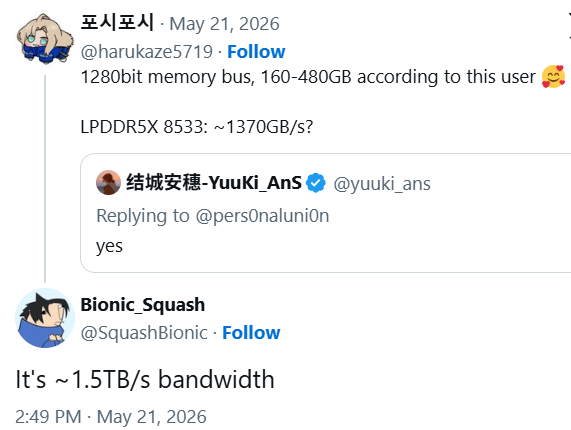 480GB显存!Intel下代显卡有点疯了