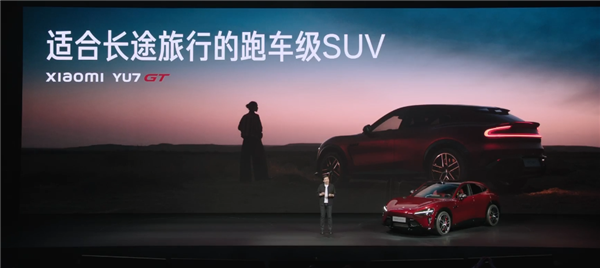 雷军杀疯了!纽北史上最速SUV小米YU7 GT 只卖38.99万元
