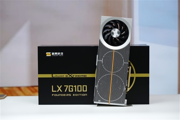纯国产砺算LX 7G100显卡上架即爆:不到一天破2万预约!