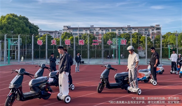 两轮电动车能脱手骑行了！九号发布鼹鼠自平衡2.0：不用脚撑、不用扶