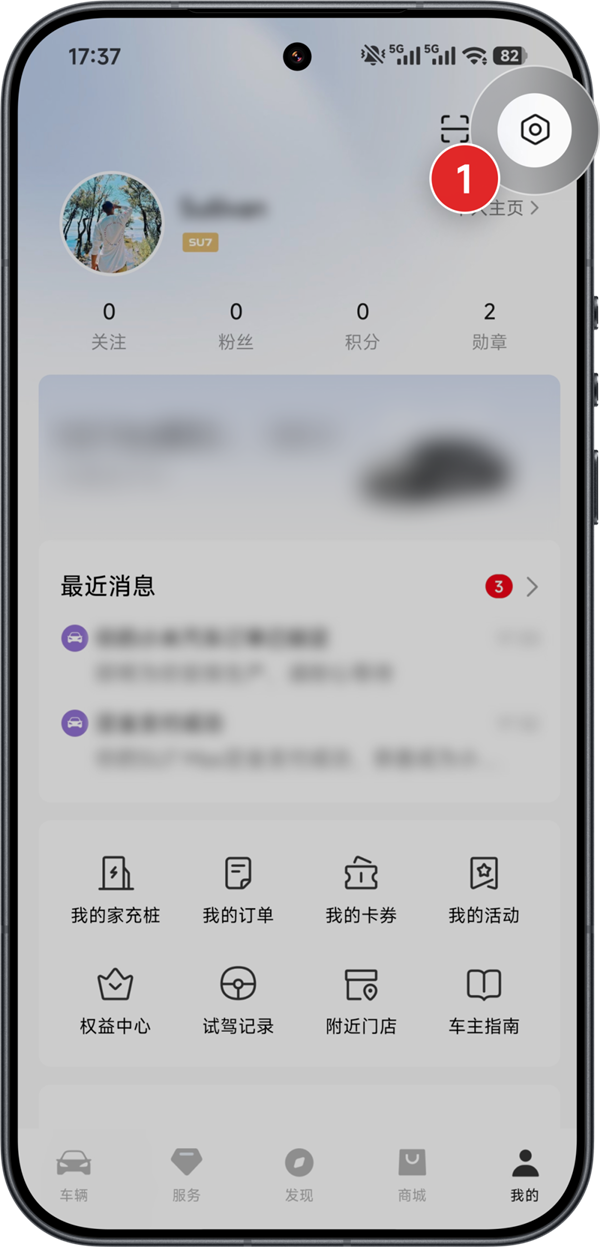 小米YU7 GT今晚开抢!官方手把手教你抢车