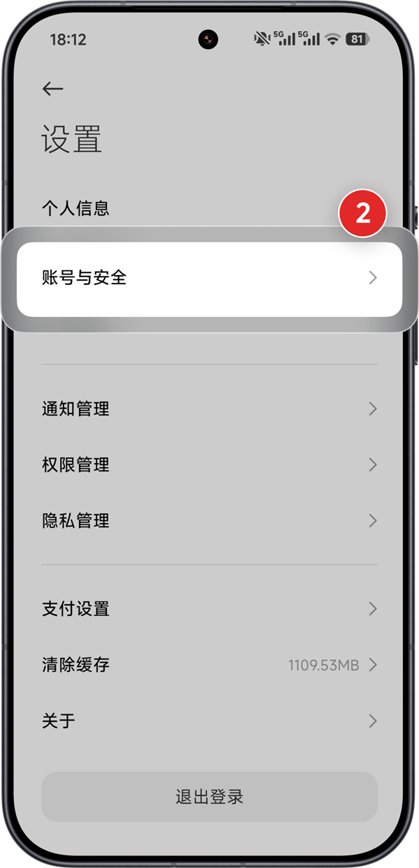 小米YU7 GT今晚开抢!官方手把手教你抢车