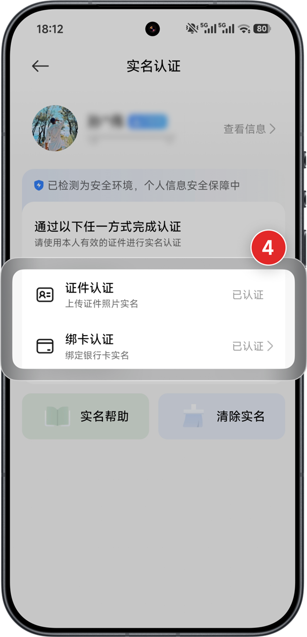 小米YU7 GT今晚开抢!官方手把手教你抢车