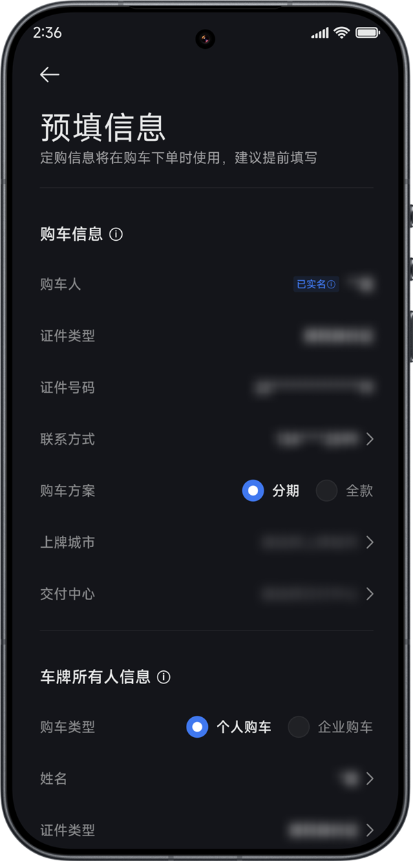小米YU7 GT今晚开抢!官方手把手教你抢车