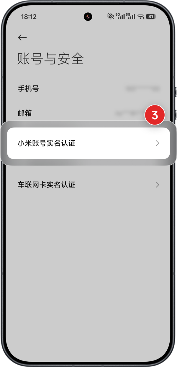 小米YU7 GT今晚开抢!官方手把手教你抢车