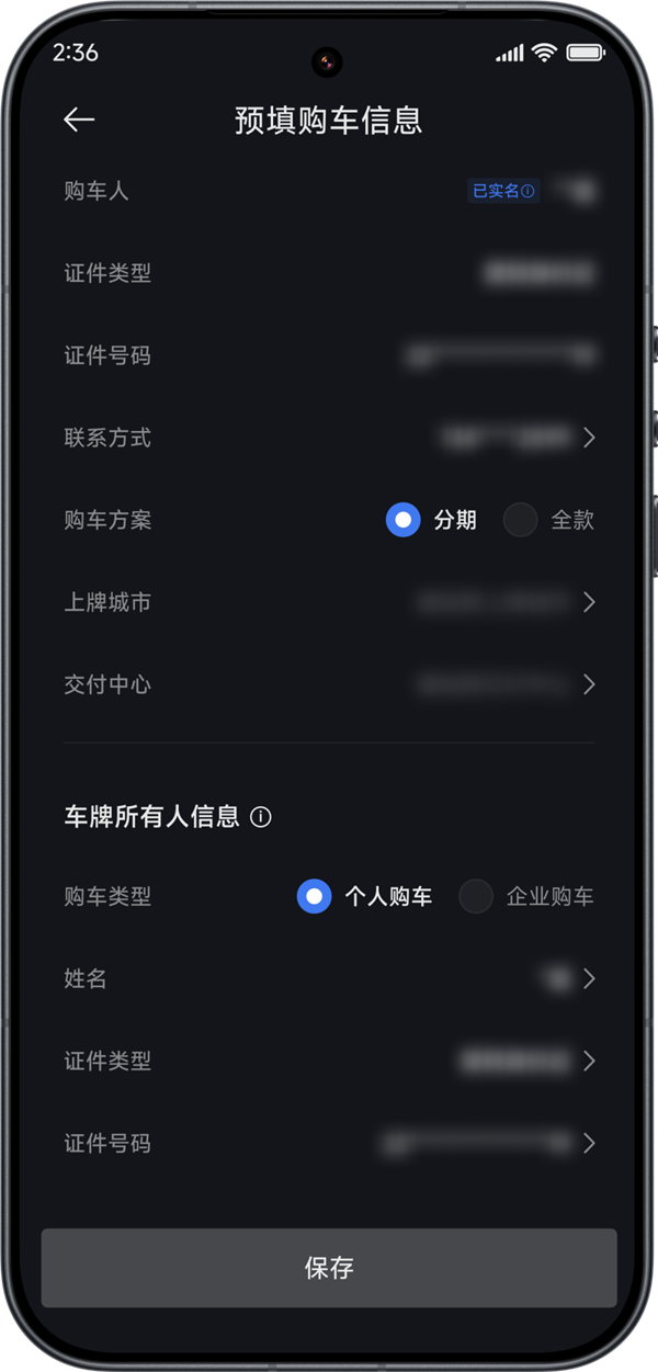 小米YU7 GT今晚开抢!官方手把手教你抢车