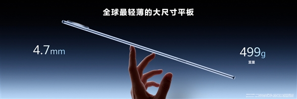 华为首次公开宣布:MatePad Pro Max搭载Kirin T93 Pro芯片
