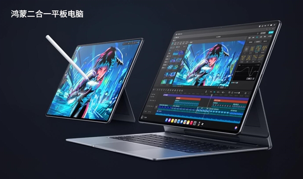 鸿蒙二合一平板年度重磅更新来了!华为MatePad Edge喜提鸿蒙6.1:更流畅 更安全