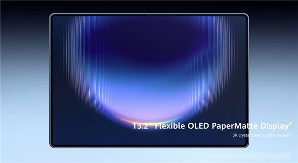4.7mm/499g全球最轻薄大平板!华为MatePad Pro Max亮相
