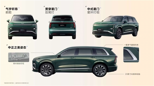 价格绝对有大惊喜!五菱六座插电混动SUV星光L即将开售