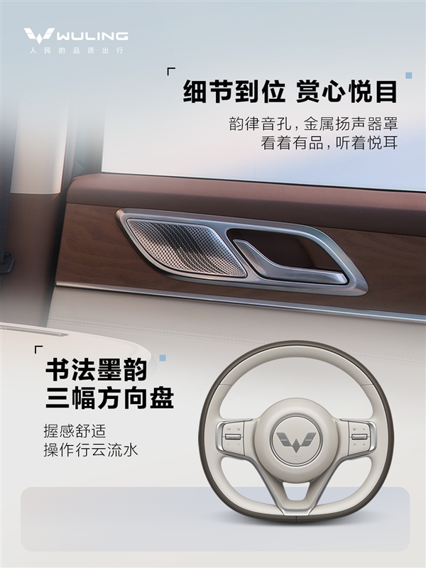 价格绝对有大惊喜!五菱六座插电混动SUV星光L即将开售