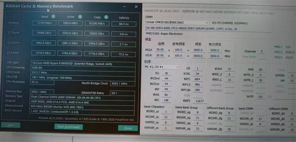 国产内存历史一刻!海盗船DDR5首次用上长鑫颗粒