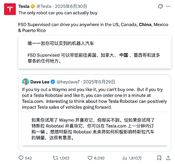 特斯拉FSD登陆中国?可能真的快了