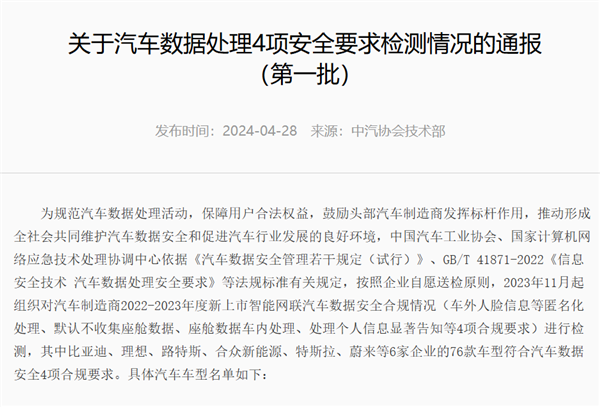 特斯拉FSD登陆中国?可能真的快了