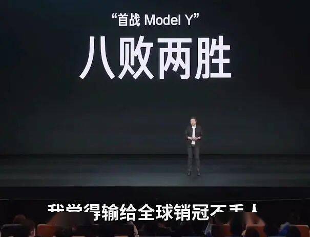 雷军公开回应YU7输给Model Y原因！