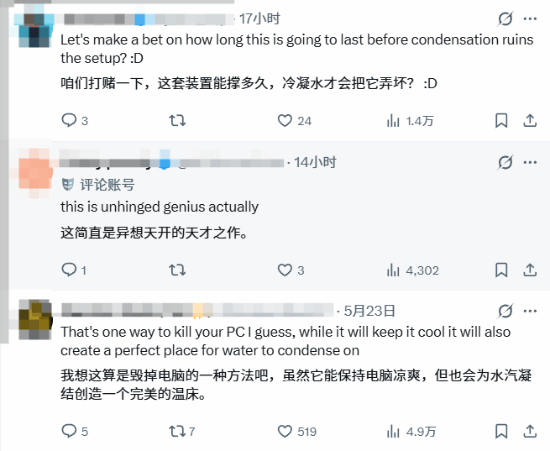 玩家嫌PC太热直接用管子连空调!网友提醒别这么干