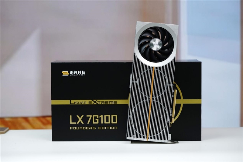 100%全自研 国产显卡里程碑！砺算LX 7G100首发评测：能玩3A就已是成功