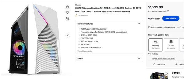 国内特供走向全球:RX 9070 GRE不再只卖中国!英文版包装现身