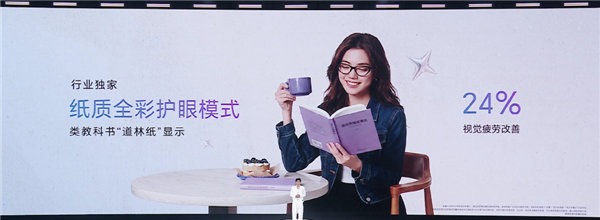 同档最强2亿大底+8000mAh电池!荣耀600超级版/元气版发布:2699元起