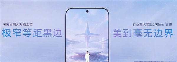 同档最强2亿大底+8000mAh电池!荣耀600超级版/元气版发布:2699元起
