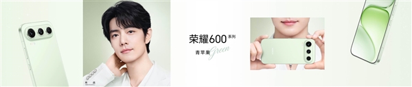 手机颜值天花板!荣耀600系列行业首发3D星河美学