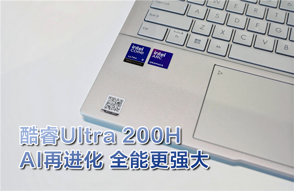 酷睿Ultra 9加持!618首选华硕灵耀14 AI超轻薄本 颜值性能双在线