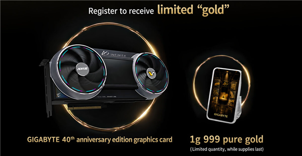 买显卡送真黄金！技嘉40周年RTX 5090促销：买就赠1克999纯金
