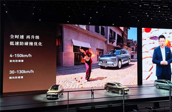 全新一代问界M9全车40个传感器!余承东:华为的目标是超越人眼