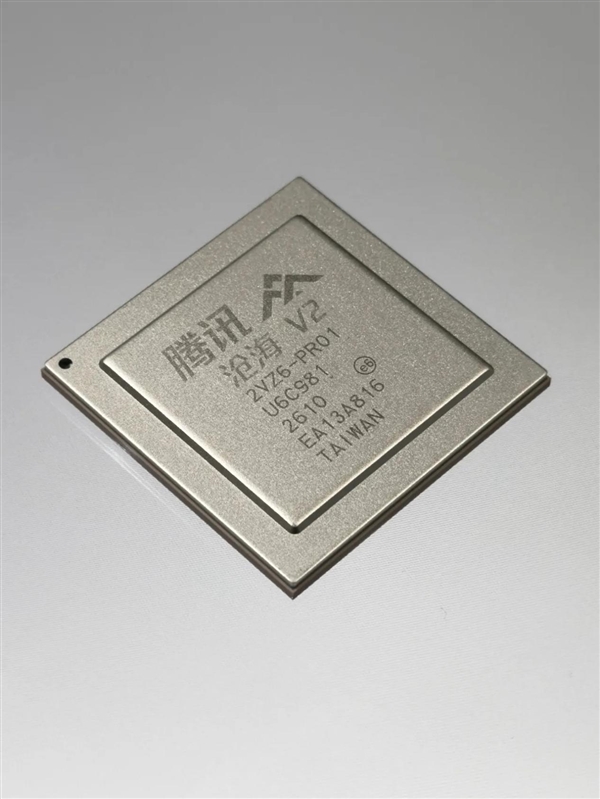 超越AMD、NVIDIA、Intel!腾讯自研沧海芯片夺冠:V2版本已量产