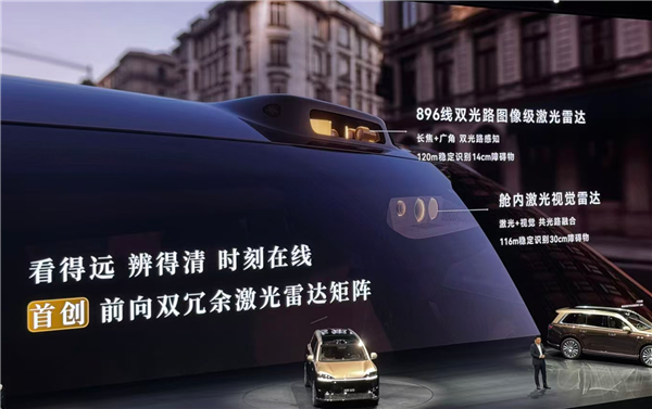 全新问界M9上市 47.98万起！余承东：地球上性能最强的SUV 没有之一