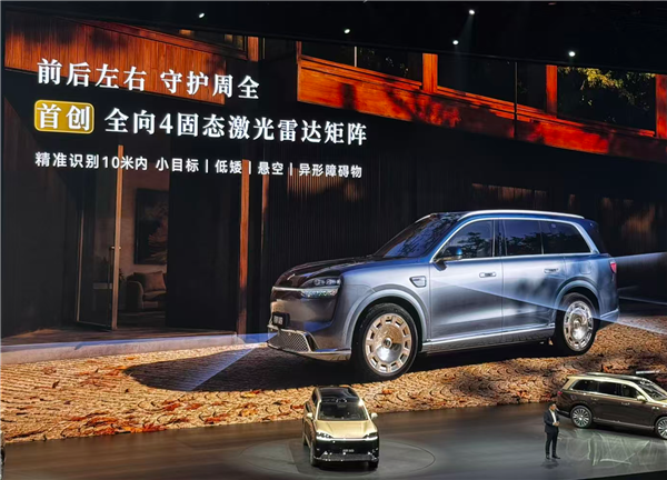 全新问界M9上市 47.98万起！余承东：地球上性能最强的SUV 没有之一