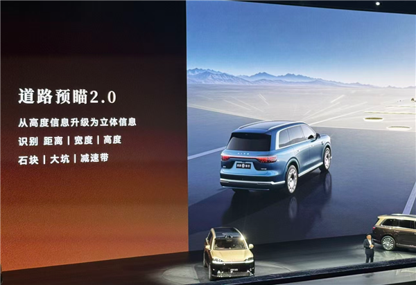 全新问界M9上市 47.98万起！余承东：地球上性能最强的SUV 没有之一