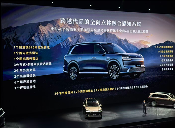 全新问界M9上市 47.98万起！余承东：地球上性能最强的SUV 没有之一