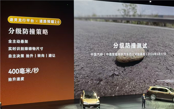 全新问界M9上市 47.98万起！余承东：地球上性能最强的SUV 没有之一