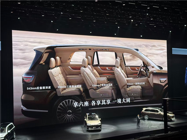 全新问界M9上市 47.98万起！余承东：地球上性能最强的SUV 没有之一