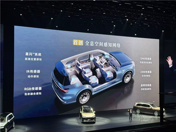 全新问界M9上市 47.98万起！余承东：地球上性能最强的SUV 没有之一
