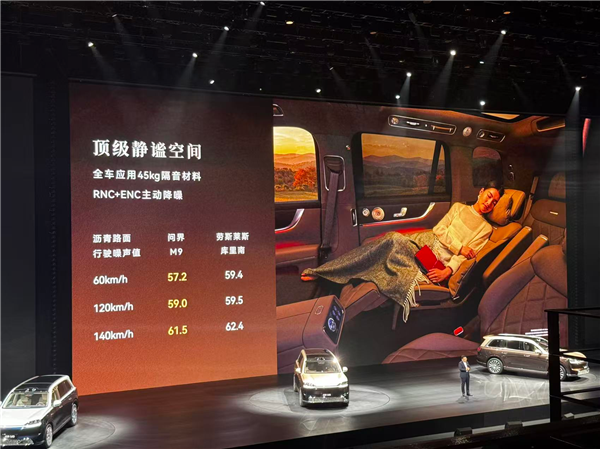 全新问界M9上市 47.98万起！余承东：地球上性能最强的SUV 没有之一
