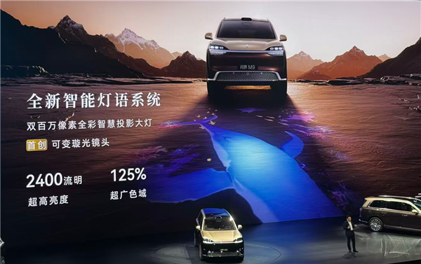 全新问界M9上市 47.98万起！余承东：地球上性能最强的SUV 没有之一