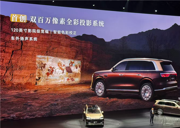 全新问界M9上市 47.98万起！余承东：地球上性能最强的SUV 没有之一