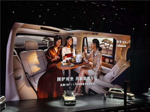 全新问界M9上市 47.98万起！余承东：地球上性能最强的SUV 没有之一
