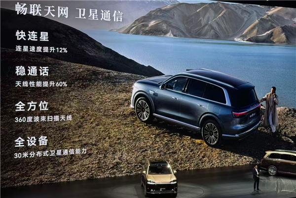 全新问界M9上市 47.98万起！余承东：地球上性能最强的SUV 没有之一