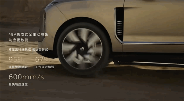 李斌:蔚来ES9搭载的48V集成式全主动悬架 比800V领先一代