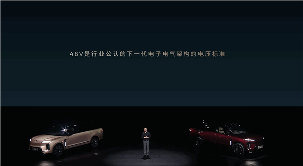 李斌:蔚来ES9搭载的48V集成式全主动悬架 比800V领先一代