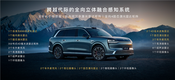 选满配置要80多万！这还是问界M9吗？