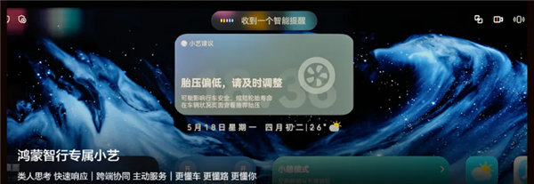 选满配置要80多万！这还是问界M9吗？