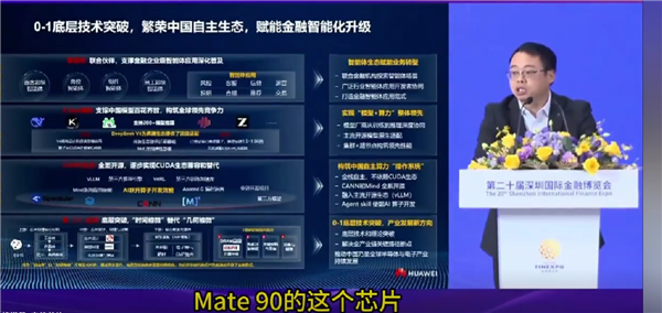 主频3.1GHz!华为麒麟2026芯片已流片成功:等效达3nm水平