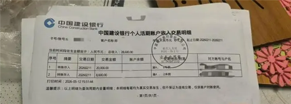 帕萨特租出去补车贷 结果人车两空！女车主崩溃：月供还得我扛